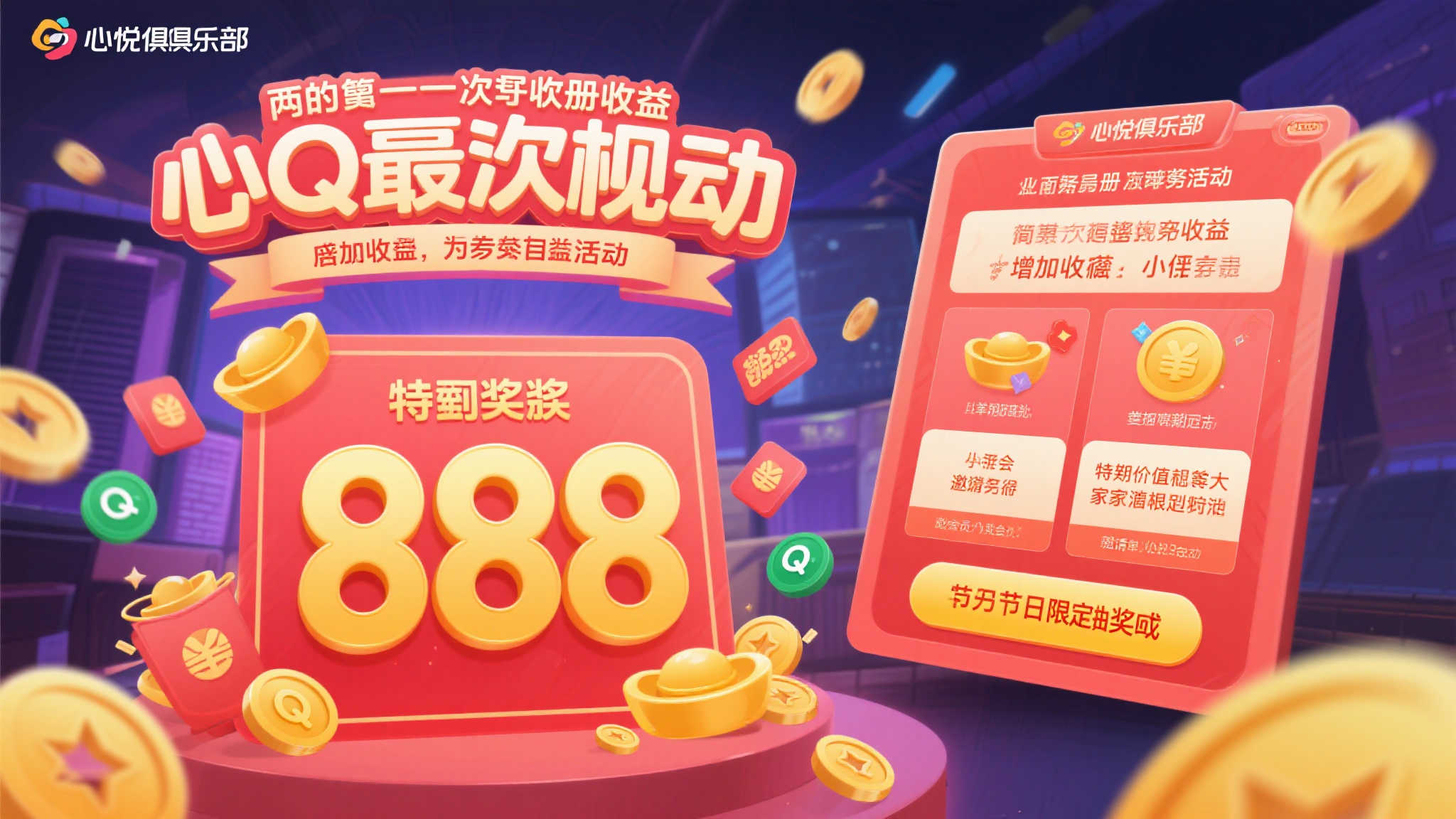 PG赏金大对决-1