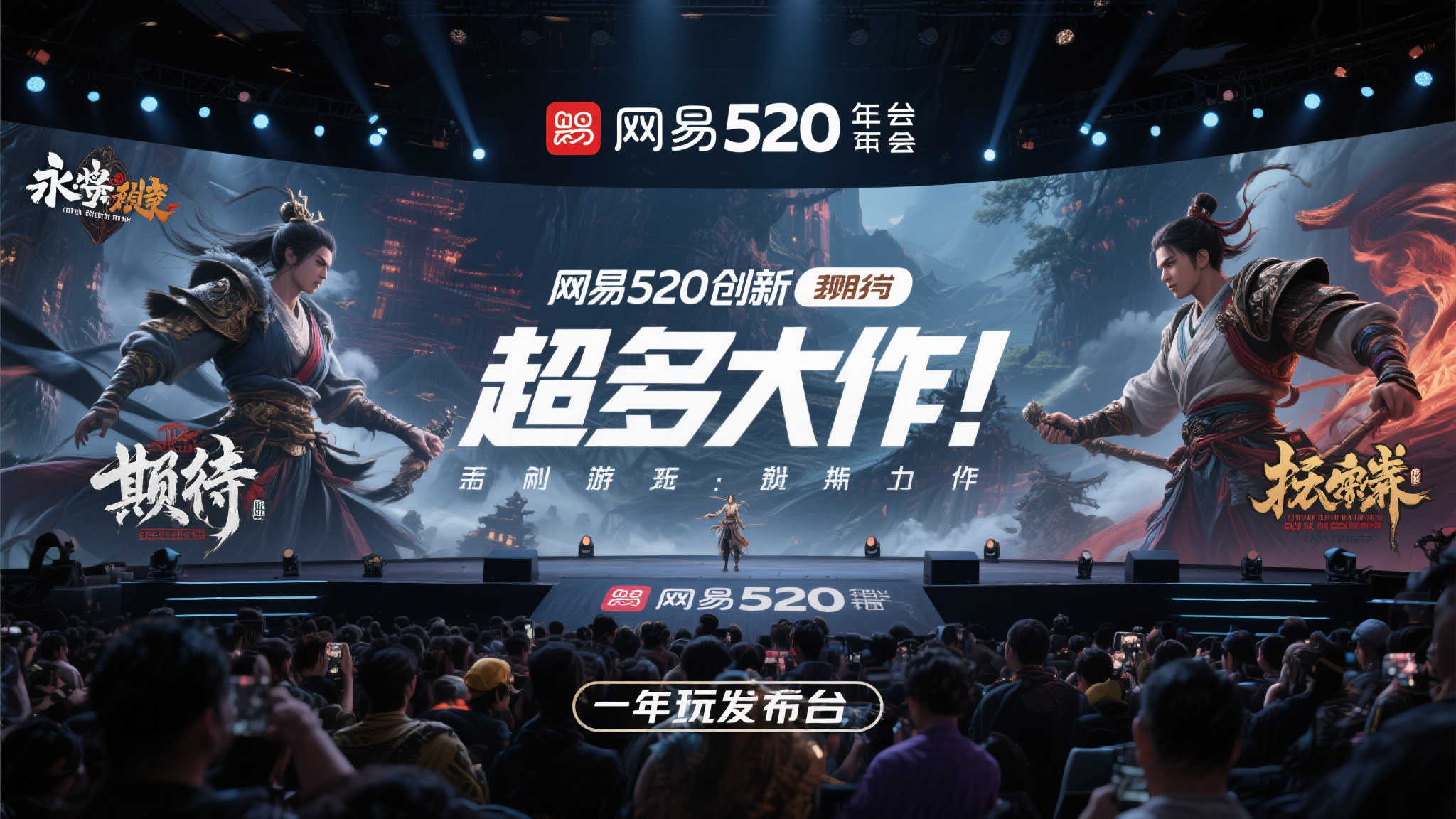 PG赏金大对决-2