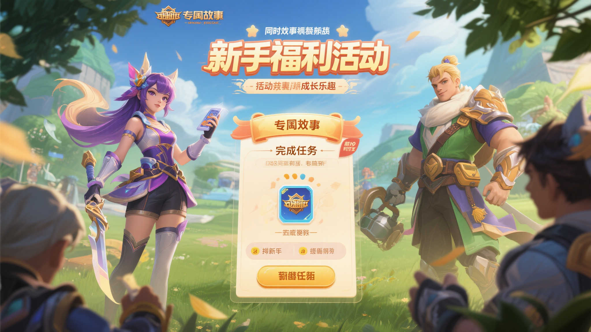 PG赏金大对决-1