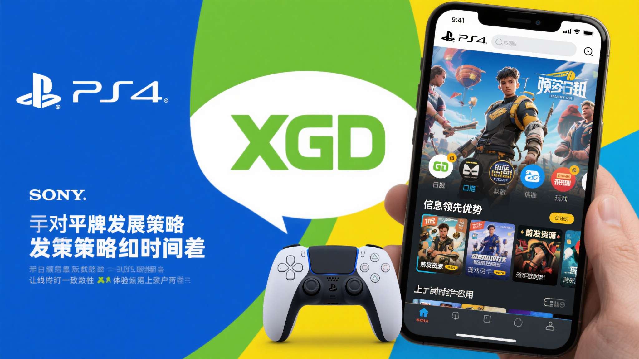 PG赏金大对决-2