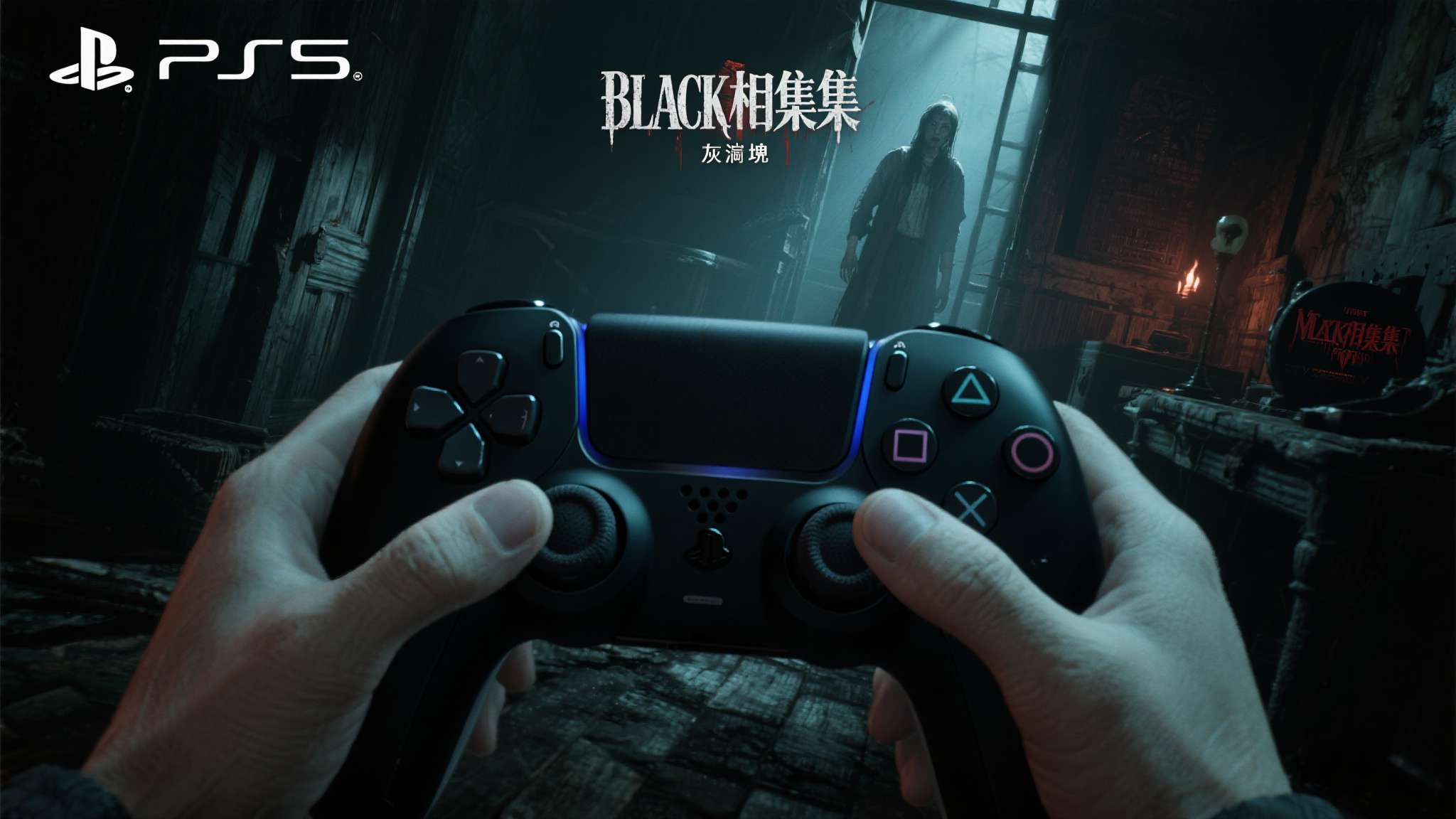 《黑相集:指令8020》ps5版游戏容量和预载时间曝光对比 与前几作相比,本作在视觉效果和剧情深度上均有显著提升,PS5版本更是充分利用了D